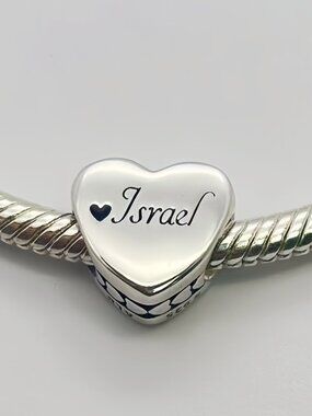 Pandora Israel Heart Exclusive Dangle Charm